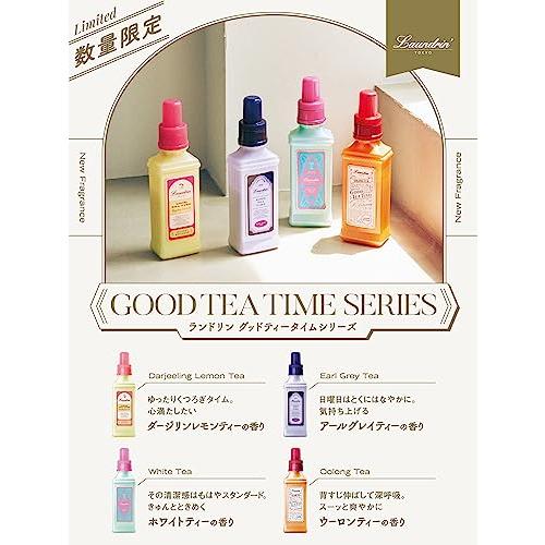 ランドリン 液体 柔軟剤 アールグレイティーの香り 詰め替え 480ml｜sapphire98｜02