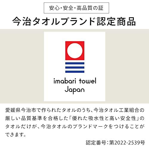 アイリスオーヤマ 吸水性の良さと、肌ざわりに 今治バスタオル ボリュームタッチバスタオル 2枚セット BT-V2 ホワイト｜sapphire98｜04