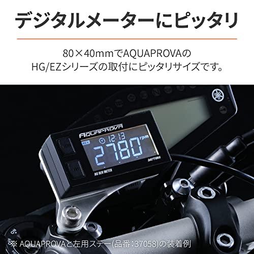 お買い得！】デイトナ バイク用 メーターステー ミラー穴(M10ボルト