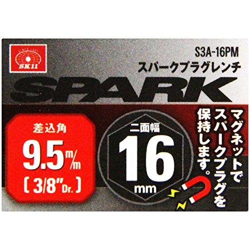 SK11 スパークプラグレンチ 差込角9.5mm 16mm S3A-16PM｜sapphire98｜04