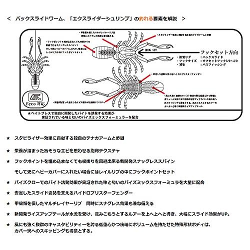 ベイトブレス(Bait Breath) エクスライダーシュリンプ 4.8インチ #146 グリパンシュリンプ｜sapphire98｜04