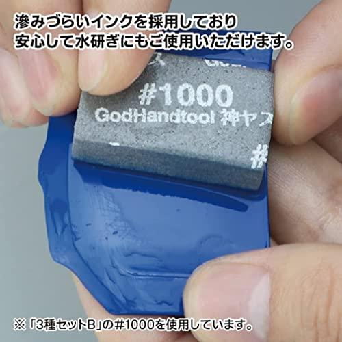 ゴッドハンド(GodHand) 神ヤス スポンジ布ヤスリ 10mm厚 約35×20mm #600 12枚入り グリーン GH-KS10-P600｜sapphire98｜05