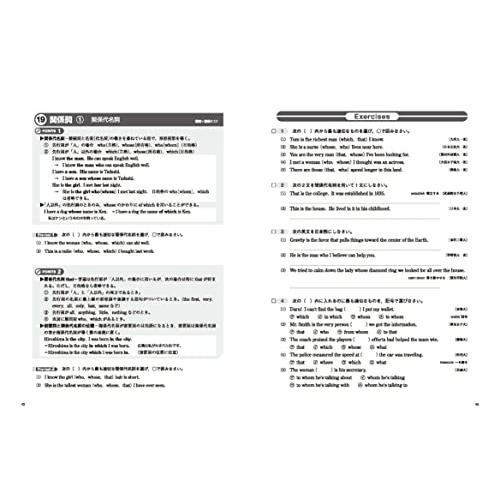 高校トレーニングノート α 英文法:高校生向け問題集/基礎をしっかり固める (受験研究社)｜sapphire98｜05