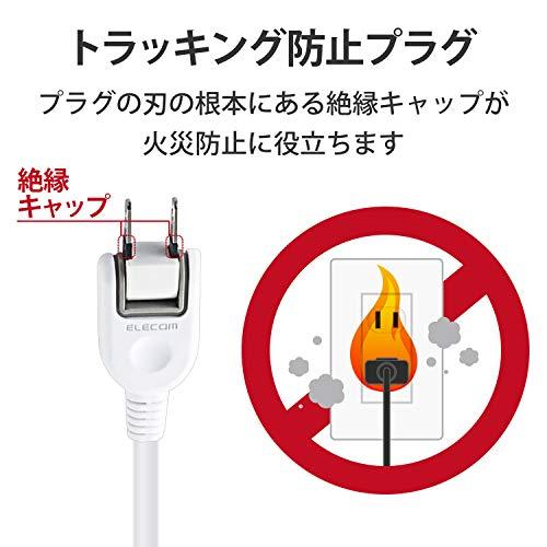 エレコム 電源タップ コンセント 個別スイッチ 省エネ スイングプラグ 横挿し 6個口 1m ホワイト T-E5C-2610WH｜sapphire98｜04