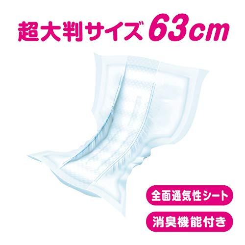 アテント 夜1枚安心パッド 仰向け・横向き寝でもモレを防ぐ 6回吸収 テープ式用 32枚大容量｜sapphire98｜03