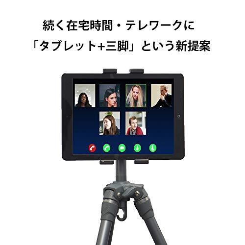 Fotopro タブレットホルダー ID-200+ ブラック [ Nintendo Swich・iPad mini ・ iPad 対応 ] 81｜sapphire98｜03