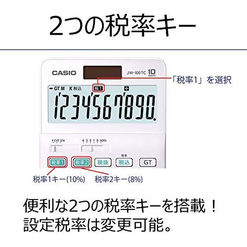 カシオ W税率電卓 10桁 税計算 ホワイト ジャストタイプ JW-100TC-N｜sapphire98｜03