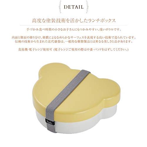 tak KIDS DISH ランチボックス(お弁当箱) グレー / タック キッズディッシュ lunch box くま ベア 日本製 JTN-0｜sapphire98｜03