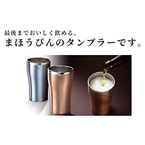 象印マホービン(ZOJIRUSHI) 魔法瓶 ステンレス タンブラー マグ 真空二重 保温 保冷 300ml クリアカッパー SX-DN30-N｜sapphire98｜02