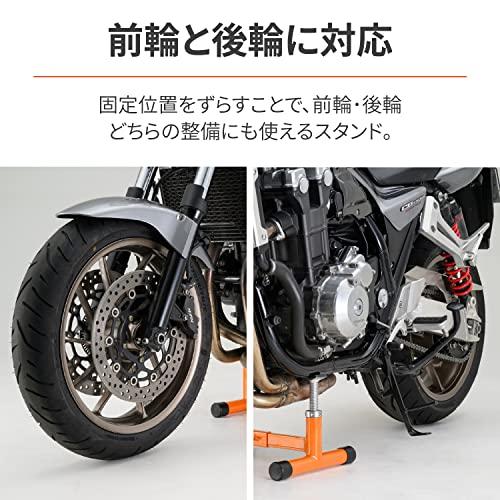 デイトナ(Daytona) バイク用 メンテナンススタンド リア/フロント兼用 アンダーフレームでリフトアップ 耐荷重200kg アンダーフレー｜sapphire98｜04