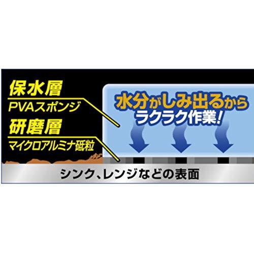 アイオン 汚れ落とし ブロック シンクまわり用 ステンレス サビ 水アカ 縦7.5×横4.5cm 厚さ1cm 水をつけてこするだけ スポンジから｜sapphire98｜05