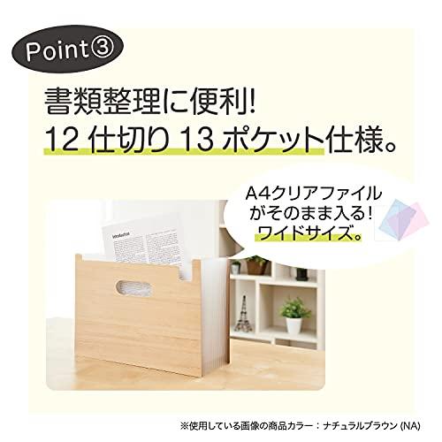 セキセイ ドキュメントスタンド A4 ヨコ WOODS STYLE 12仕切り13ポケット ナチュラルブラウン WDS-8700-54｜sapphire98｜05