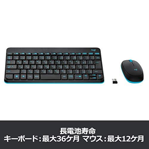 ロジクール マウス キーボード セット MK245nBK 無線 ワイヤレス コンボ ソリッドブラック MK245 国内正規品｜sapphire98｜06