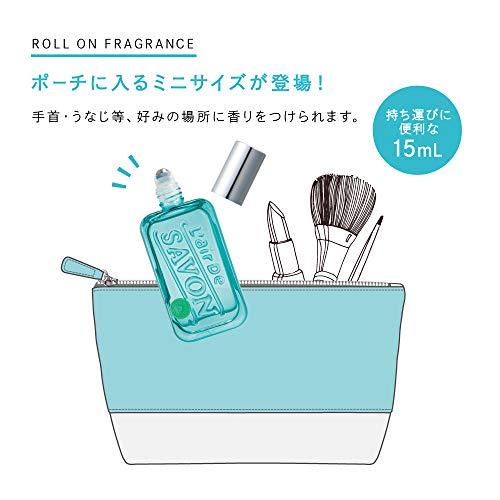 L'air De SAVON(レールデュサボン) レールデュサボン ロールオンフレグランス(センシュアルタッチ) 15ml ブルー｜sapphire98｜06