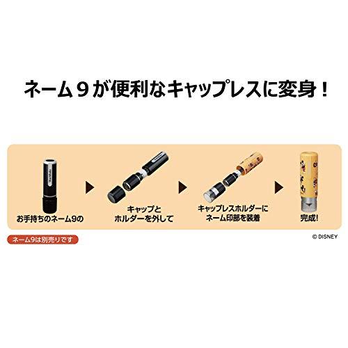 シャチハタ ネーム9 着せ替えパーツ キャップレスホルダー ドナルド XL-9PCL-DD｜sapphire98｜03