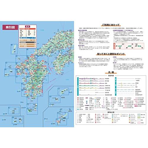 ライトマップル 九州 沖縄道路地図｜sapphire98｜02