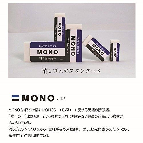 トンボ鉛筆 長方形 消しゴム MONO モノボックス 18個入 JHA-061 トンボ鉛筆 長方形 消しゴム MONO モノボックス 18個入 JHA-061