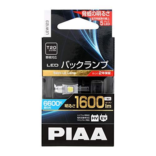 PIAA バックアップ用バルブ LED 6600K 超高照度化を実現 1600lm 12V 7W 車検対応 T20 定電流&インタラクティブ制御｜sapphire98｜02
