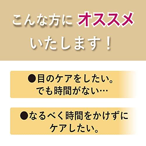 ほんやら堂 ながら温アイマスク アソートD 6個セット RLK38462｜sapphire98｜04