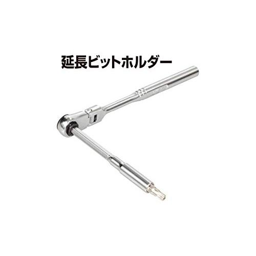 トネ(TONE) ビットラチェットセット BRFS27 ビット差込 &6.35mm(1/4) ブラック 内容27点｜sapphire98｜03