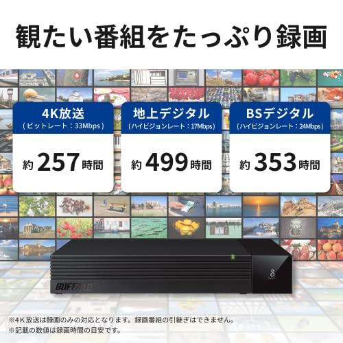 バッファロー TV用外付けハードディスク 4TB SeeQVault/テレビ録画/4K対応 ファンレス静音&コンパクト 日本製 故障予測 みまも｜sapphire98｜03