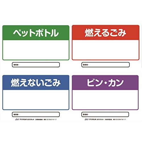 ダイオ化成 折たたみ式ゴミ収集用ステーション 「ゴミX」 イベント、資源ごみ回収に 黄色 45Lごみ袋10袋程度収納可能 交換用ネット(別売)あ｜sapphire98｜04