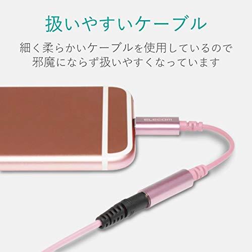 エレコム オーディオアダプタ 変換ケーブル  ライトニング & 3.5mm  イヤホン 4極 (通話対応) 高耐久 APPLE認証品 ピンク E｜sapphire98｜02