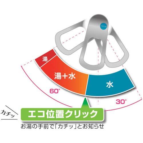 SANEI　キッチン用　シングル混合栓　上向きパイプ　エコ　寒冷地用　K2710EK-13　節約