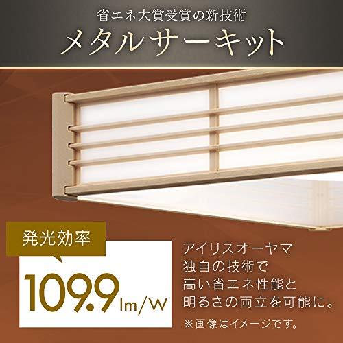 アイリスオーヤマ LED ペンダントライト 12畳 調光 調色 和風 省エネ リモコン付き PLM12DL-J｜sapphire98｜02