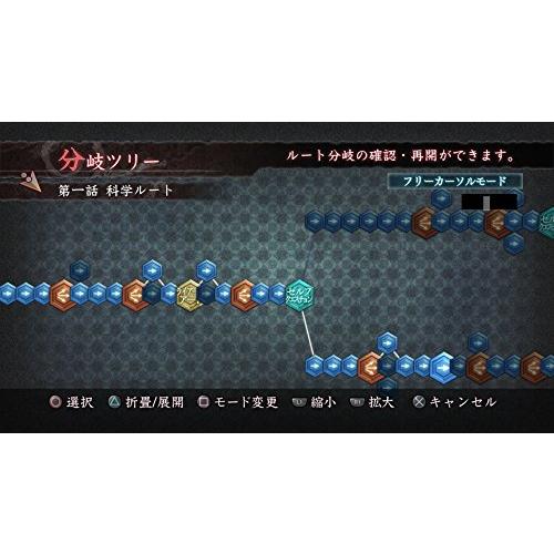 真 流行り神2 - PS Vita｜sapphire98｜03