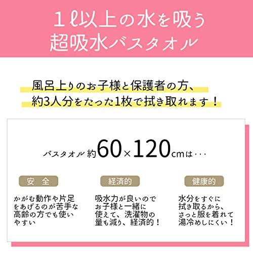 本多タオル バスタオル バスタオル大好き宣言 日本製 チャコールグレー 約60×120cm｜sapphire98｜04