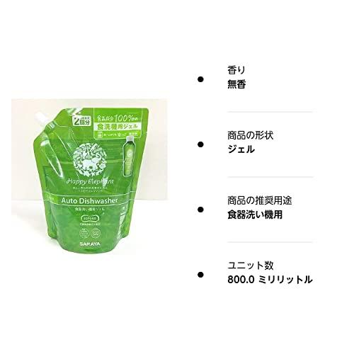 サラヤ ハッピーエレファント 食器洗い機用ジェル 詰替 800ml｜sapphire98｜02