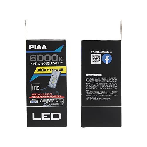 PIAA ヘッドライト/フォグランプ用 LED 6000K 〈コントローラーレスタイプ〉 12V 18/18W Hi3800/Lo3000lm｜sapphire98｜05