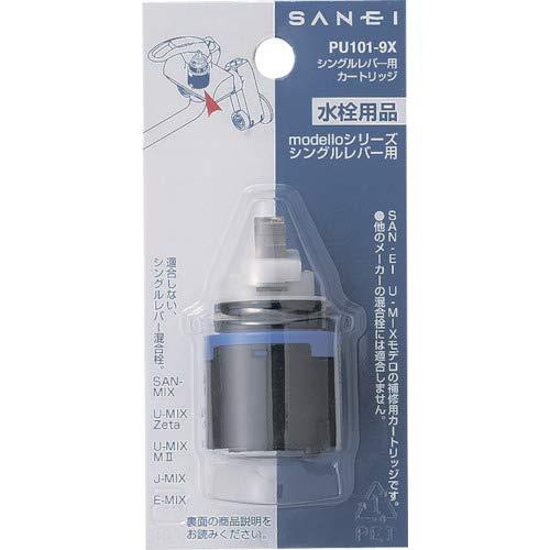 SANEI 混合栓補修部品 シングルレバー用カートリッジ SANEI純正部品 PU101-9X｜sapphire98｜02