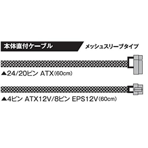 玄人志向 電源 KRPW-BKシリーズ 80PLUS Bronze 750W ATX電源 KRPW-BK750W/85+｜sapphire98｜06