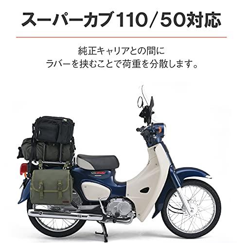 デイトナ(Daytona) バイク用 リアキャリア クロスカブ110/50(18-22) スーパーカブ110/50(18-21)専用 2階建てキ｜sapphire98｜04