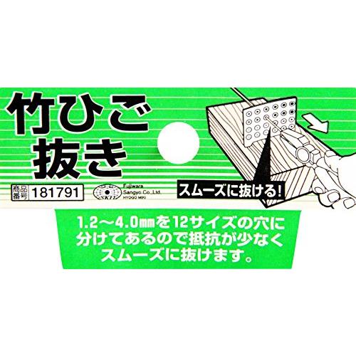 SK11 カッター 竹ひご抜き 竹ひご作り用 奥行0.3×高さ7×幅7.9cm｜sapphire98｜05