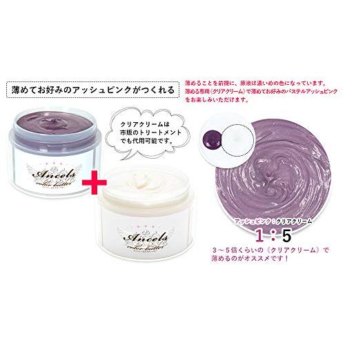 エンシェールズ カラーバター アッシュピンク 200g ヘアカラー 1 個｜sapphire98｜04