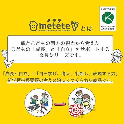 クツワ METETE こどもの準備ボード ME203｜sapphire98｜08