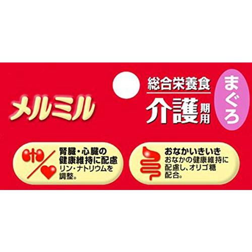 キャネット メルミル キャットフード 介護期用 まぐろ総合栄養食/国産 30g×12個 (まとめ買い)｜sapphire98｜03