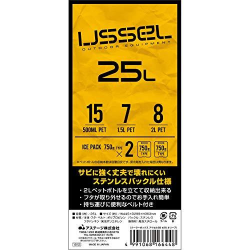 JEJアステージ クーラーボックス アイセルステンバックル #25 カーキ 本体: 奥行29.9cm 本体: 高さ36.3cm 本体: 幅44.｜sapphire98｜06