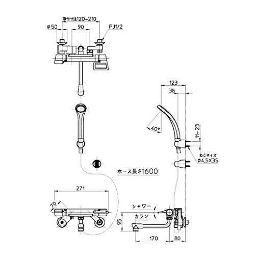 SANEI　サーモシャワー混合栓　ホース1.6?　安心の断熱ボディ　寒冷地用　節水シャワー　SK181DK-13