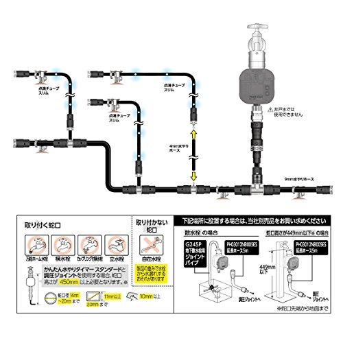 A7人気シール帳 タカギ(takagi) 自動水やり 水やりスターターキットタイマー付(家庭菜園用) 点滴チューブで水をまく GKK101 【1738967801】(10315円)