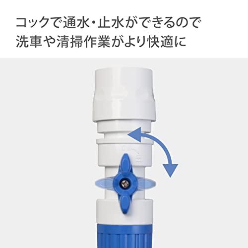 タカギ(takagi) ホース ジョイント コック付コネクター 普通ホース 通水・止水ができる G077FJ｜sapphire98｜03