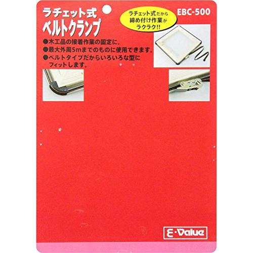 E-Value ラチェット式ベルトクランプ 最大外周5mまで EBC-500｜sapphire98｜03