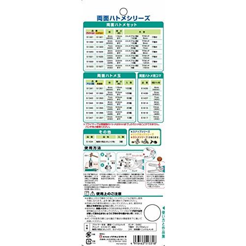 イチネンアクセス(旧イチネンミツトモ) FAMILY TOOL(ファミリーツール) ハトメ 両面ハトメ プライヤーセット 51331 4mm(#｜sapphire98｜03