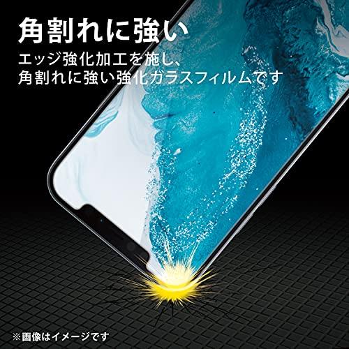 エレコム iPhone 13/iPhone 13 Pro/ガラスフィルム/超強靭/ゴリラ/0.21mm｜sapphire98｜08