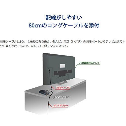 アイ・オー・データ USBハブ(4ポート) TV・AV機器用 ACアダプター添付 USB 3.0/2.0対応 日本メーカー US3-HB4AC｜sapphire98｜06