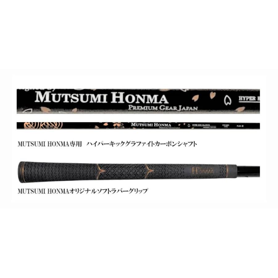 MUTSUMI HONMA ムツミ ホンマ 鳳凰 MH282 ユーティリティ ウッド (31 SR)｜sapphire98｜04