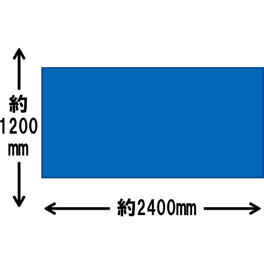 E-Value 養生クッションマット 約120×240cm マルチマット SCM-1224BL｜sapphire98｜04